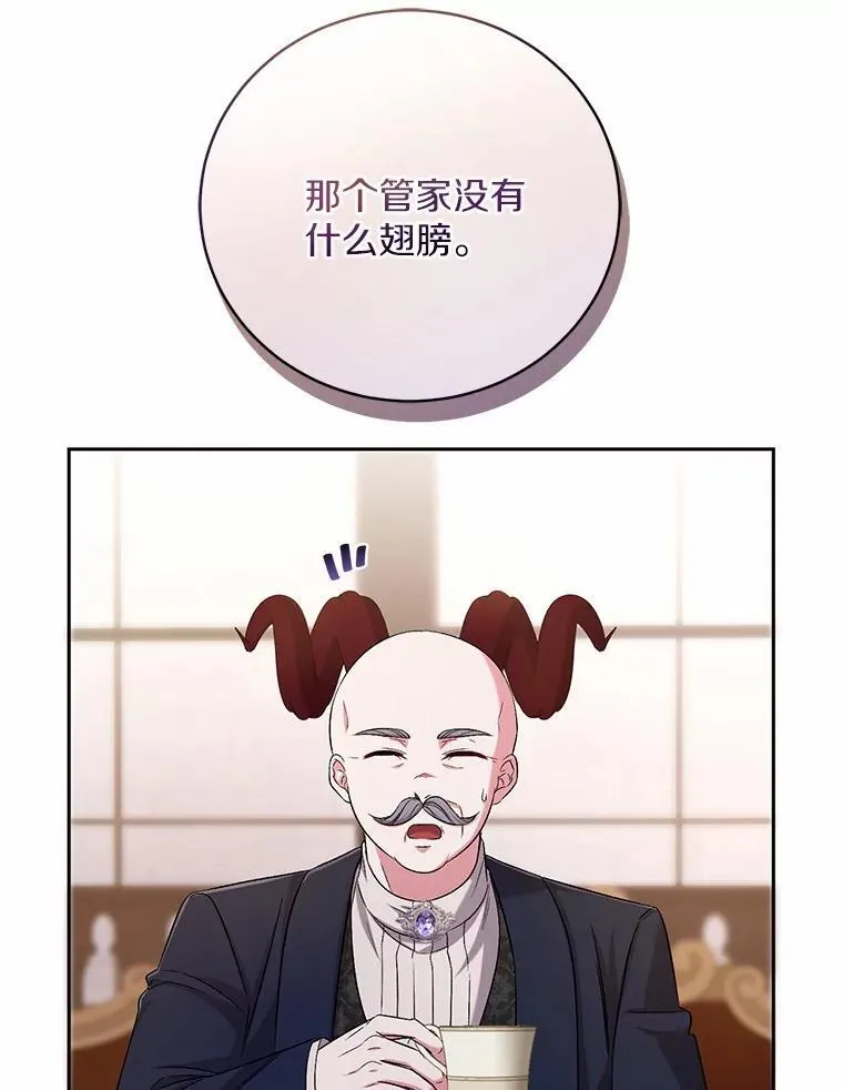 40.马上回来 第64页