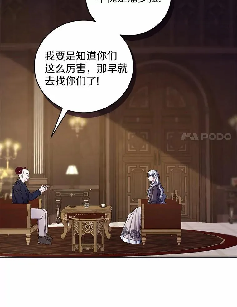 40.马上回来 第66页