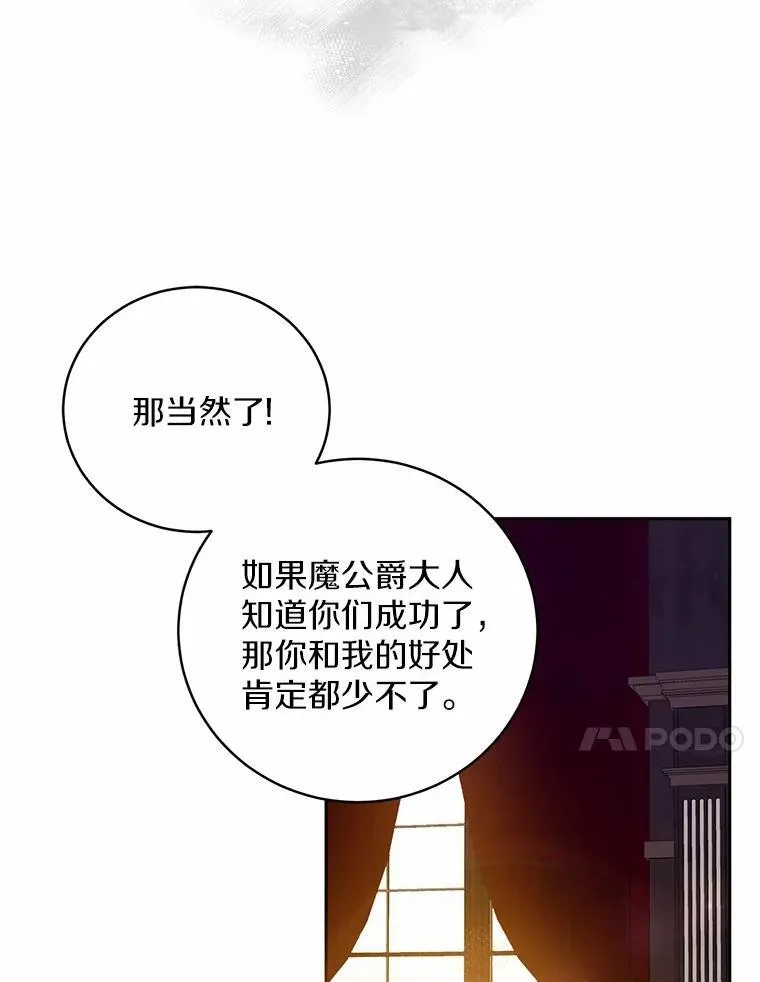 40.马上回来 第69页