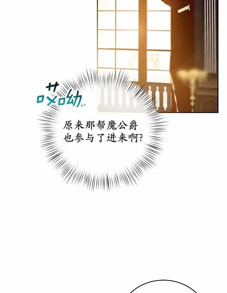 40.马上回来 第70页