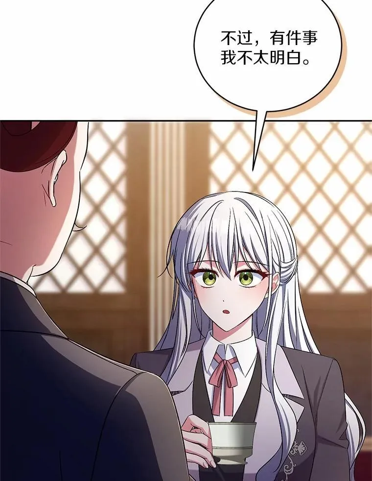 40.马上回来 第71页