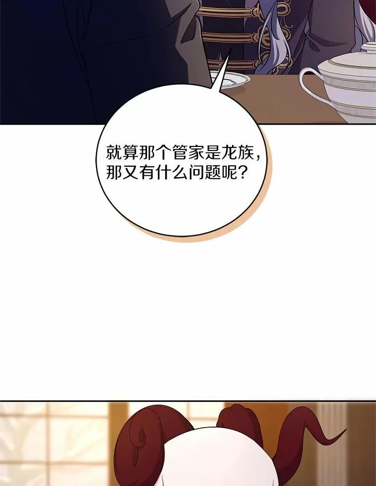 40.马上回来 第72页