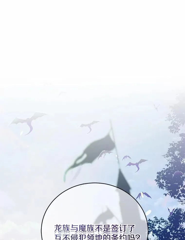 40.马上回来 第74页