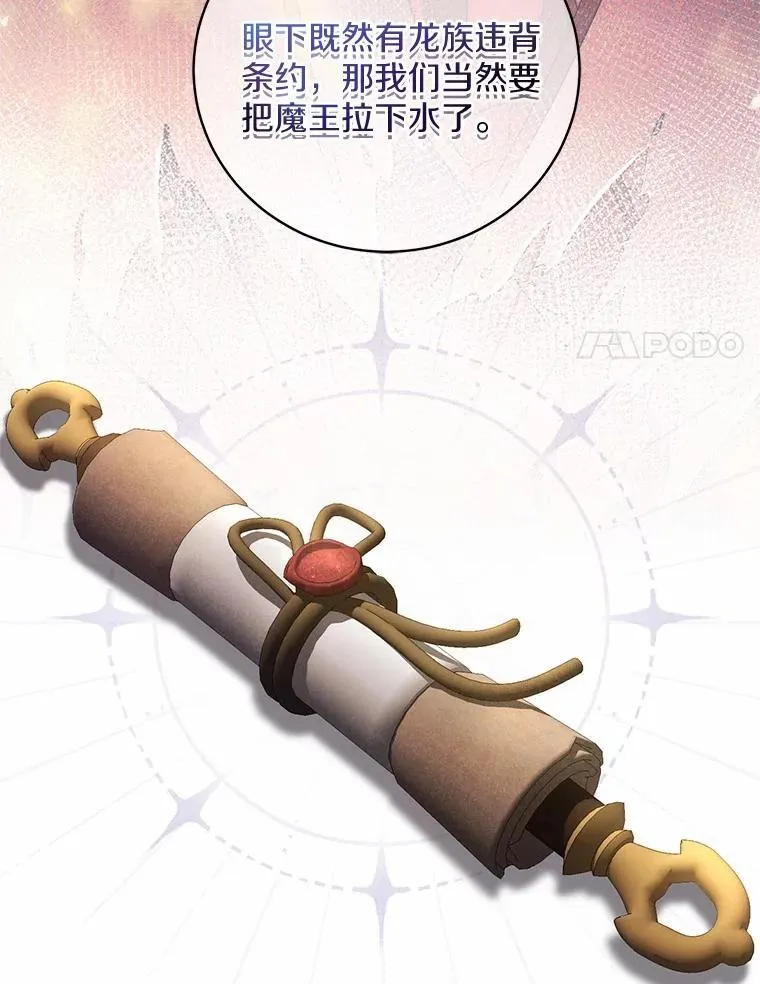 40.马上回来 第76页