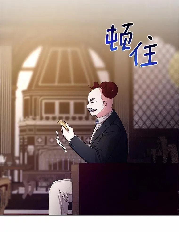 40.马上回来 第83页