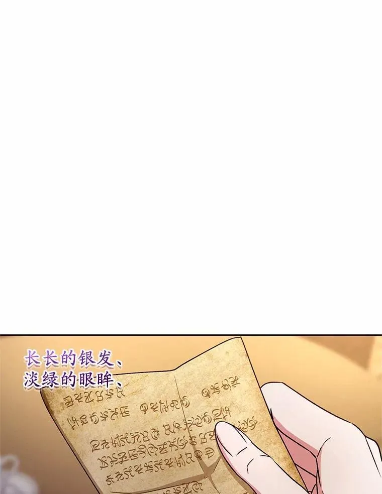 40.马上回来 第84页