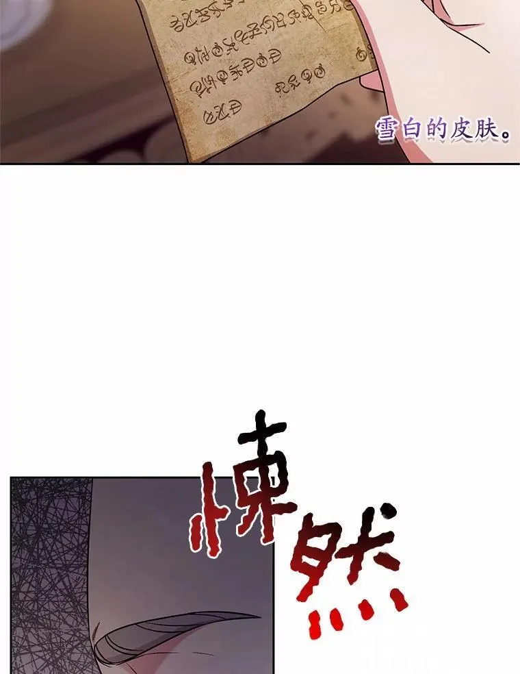 40.马上回来 第85页