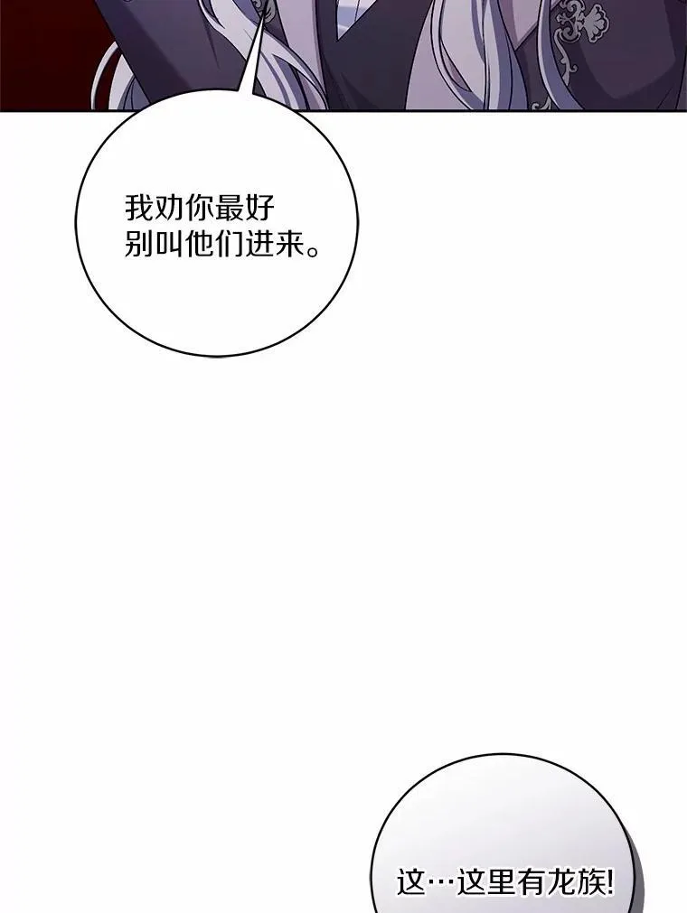 40.马上回来 第94页
