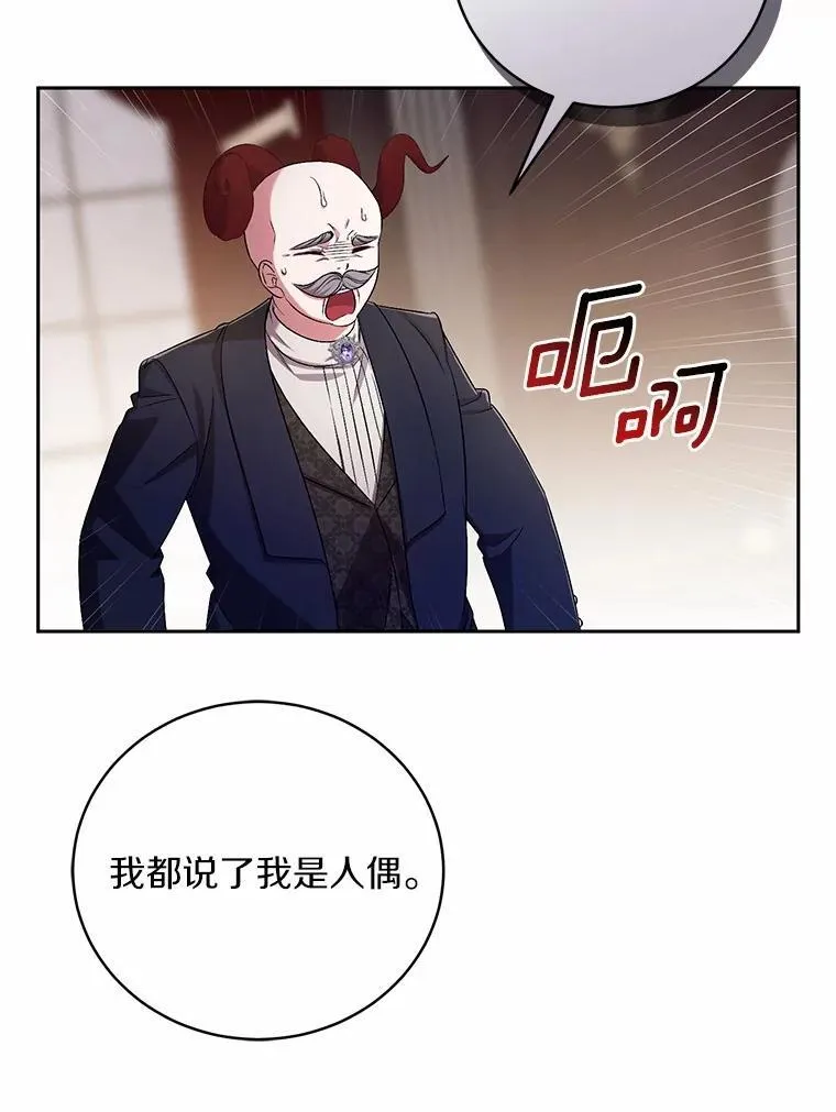 40.马上回来 第95页