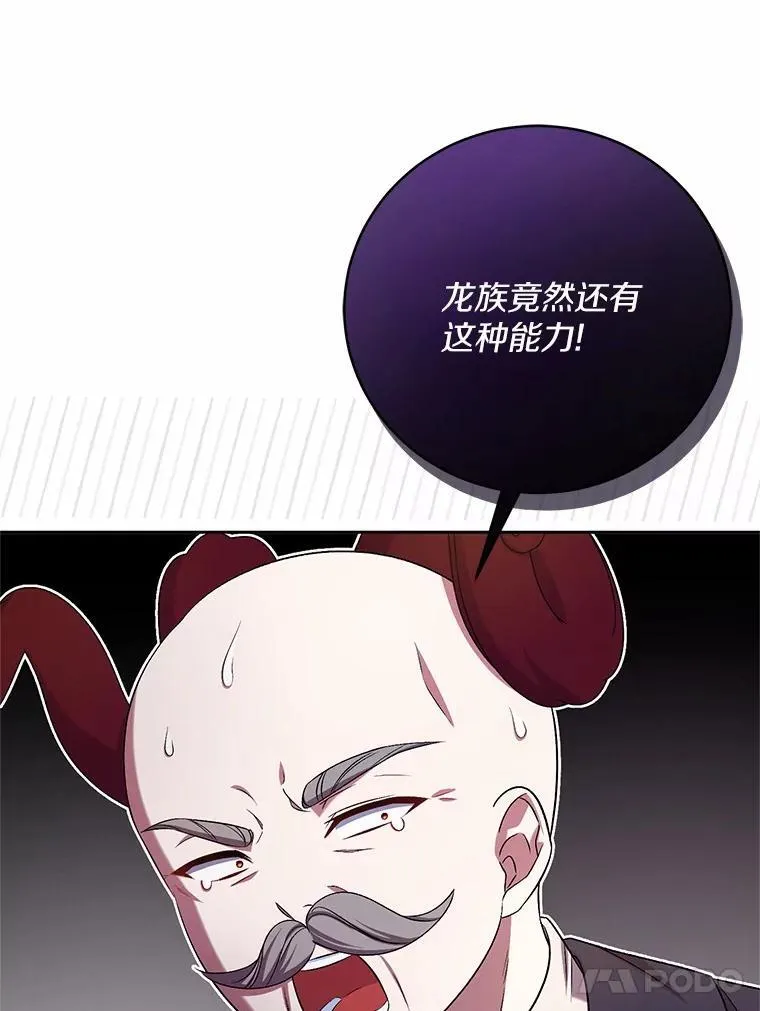 40.马上回来 第96页