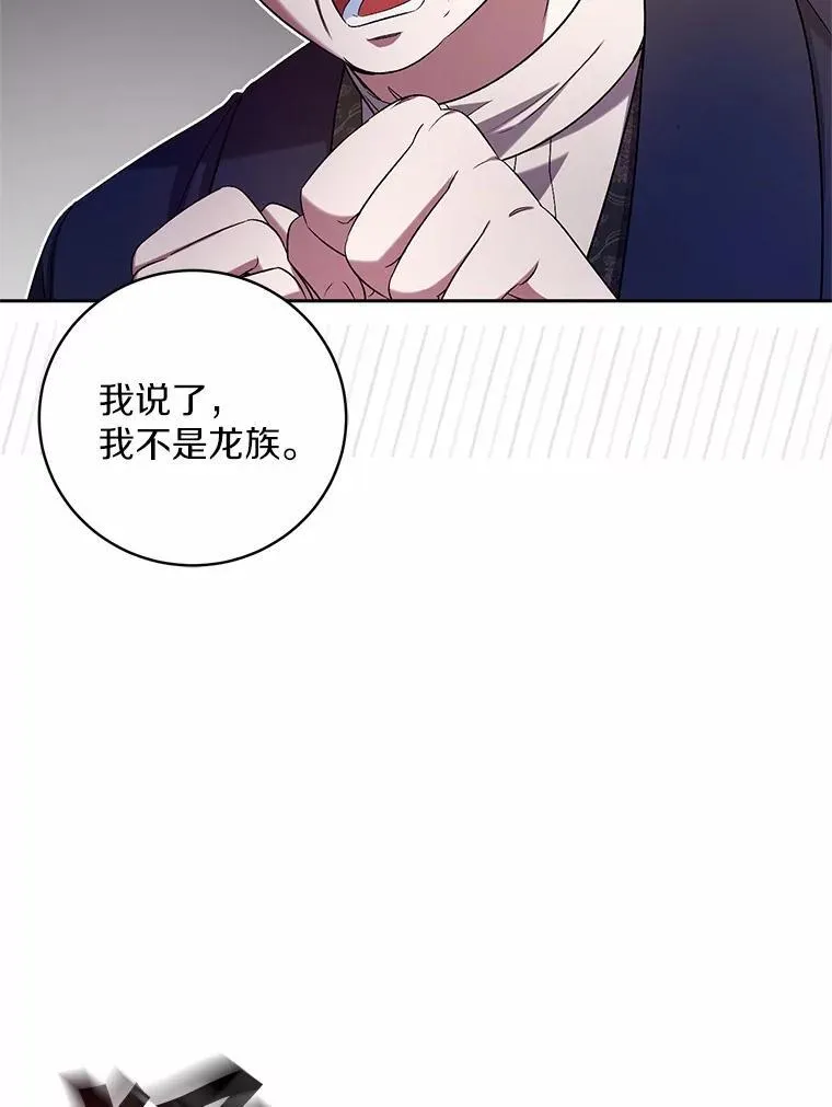 40.马上回来 第97页