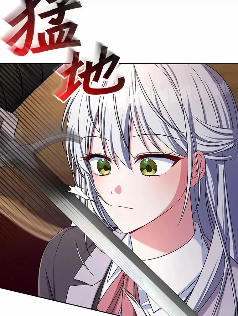 40.马上回来 第98页