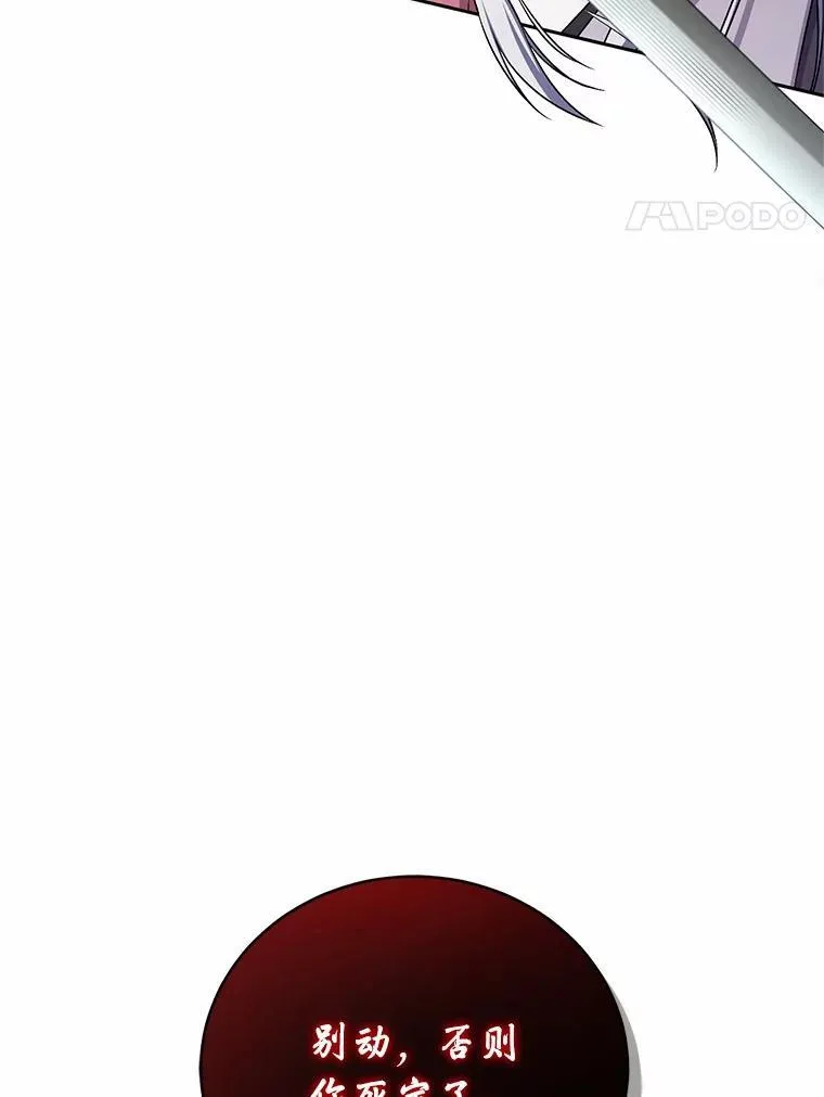 40.马上回来 第99页