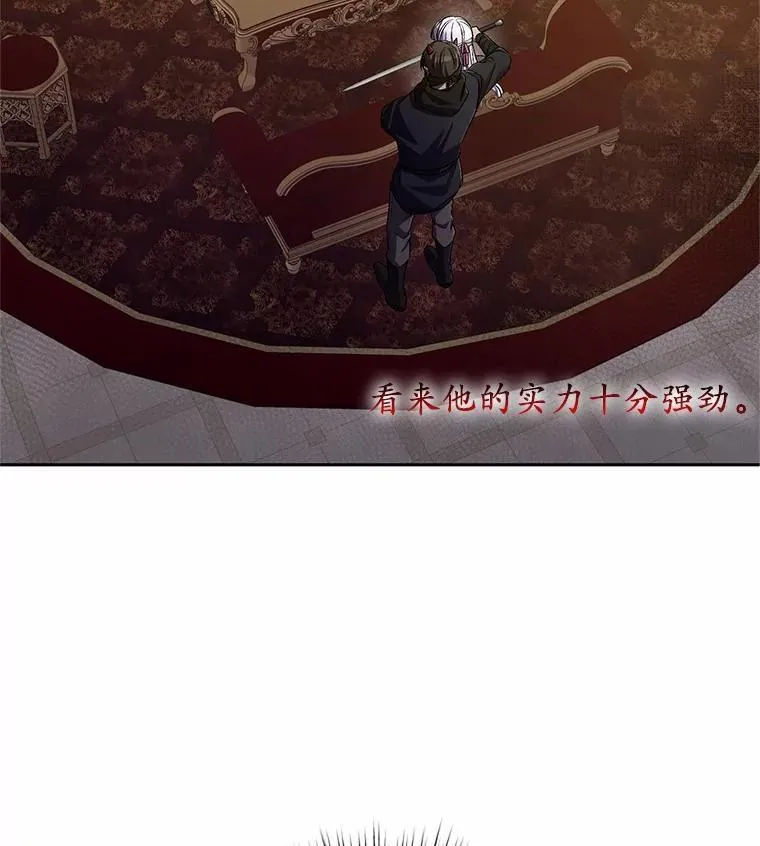 41.担心你 第7页