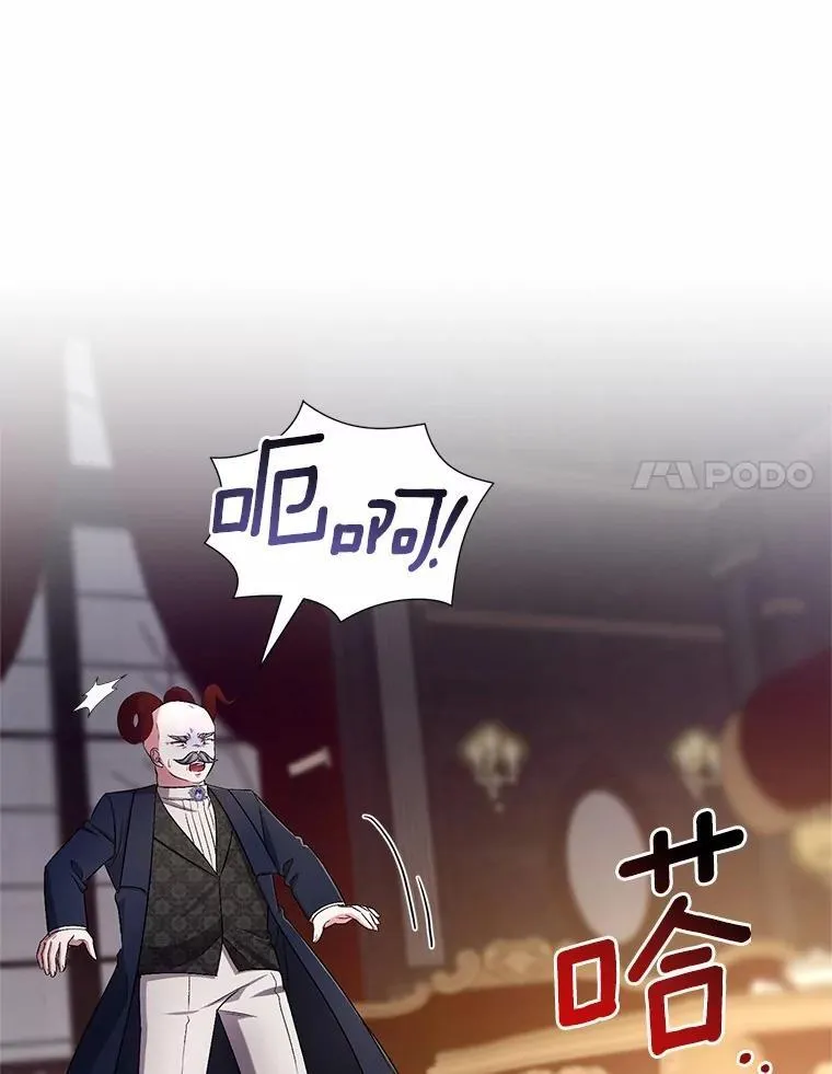 41.担心你 第12页