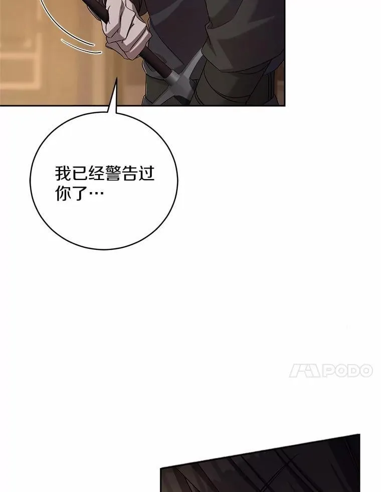 41.担心你 第15页