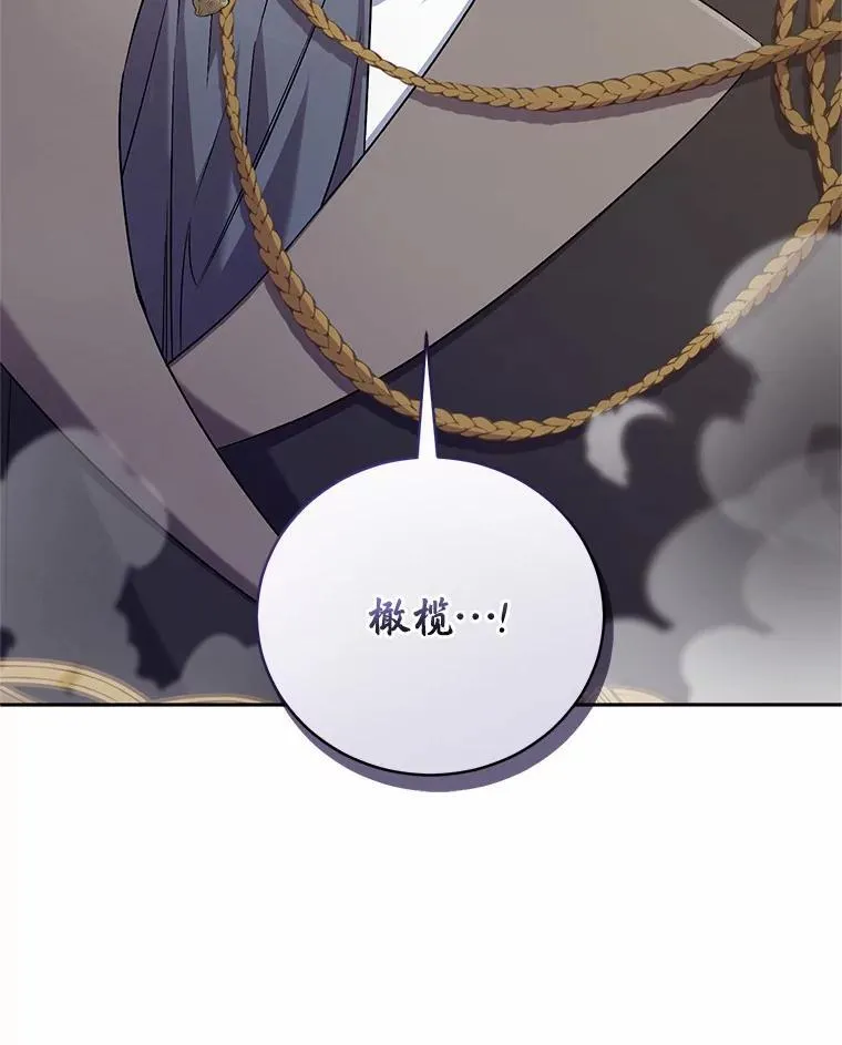 41.担心你 第27页