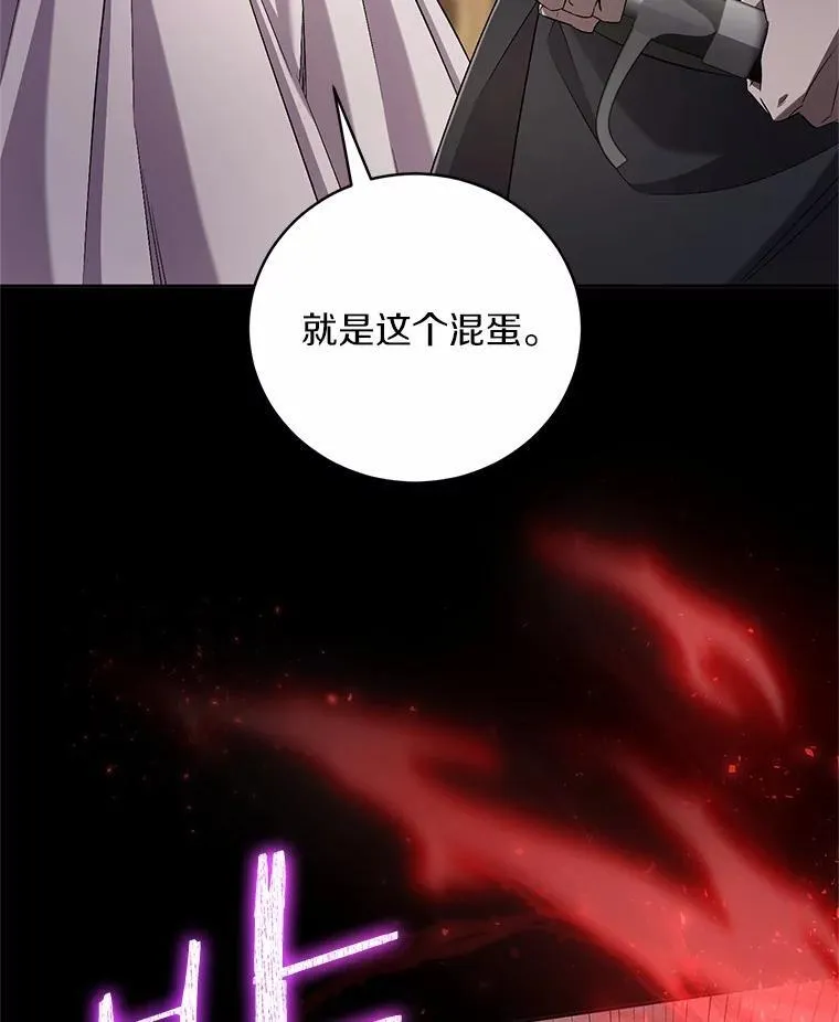 41.担心你 第33页