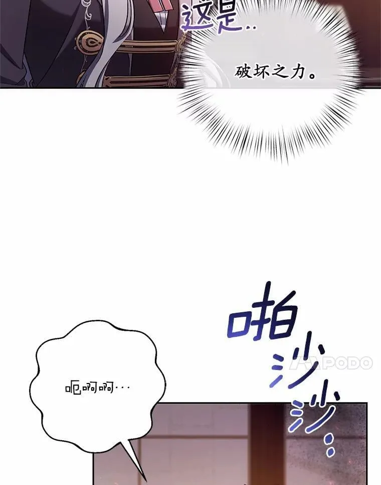 41.担心你 第39页