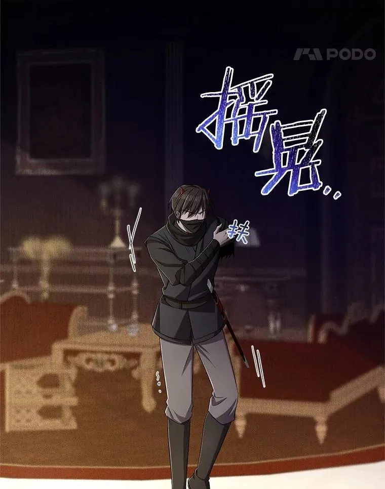 41.担心你 第43页