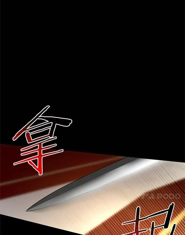 41.担心你 第49页