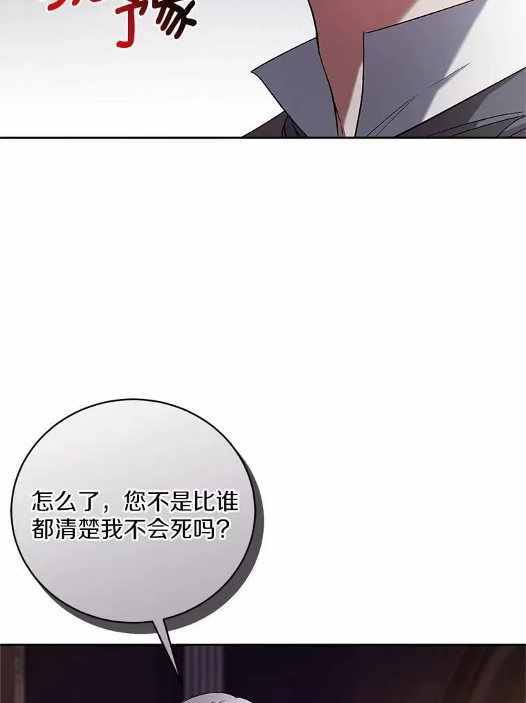 41.担心你 第55页