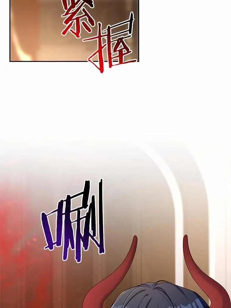 41.担心你 第58页