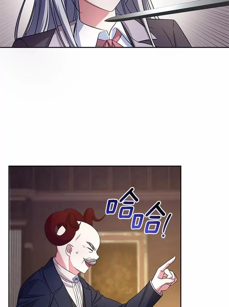 41.担心你 第61页