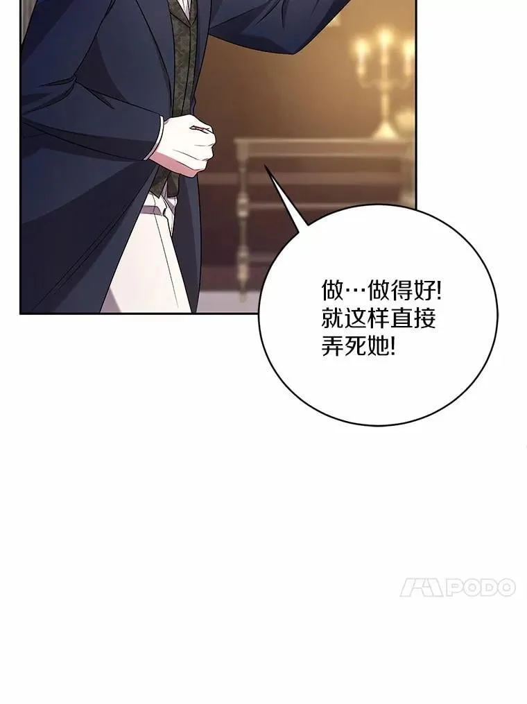 41.担心你 第62页