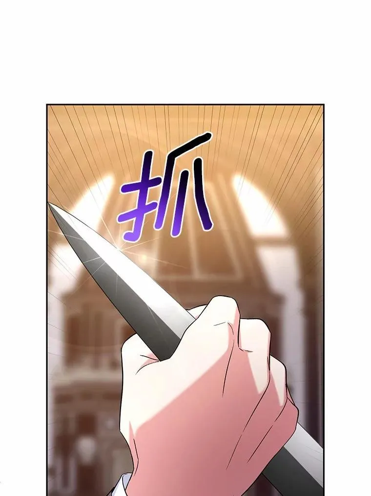 41.担心你 第67页