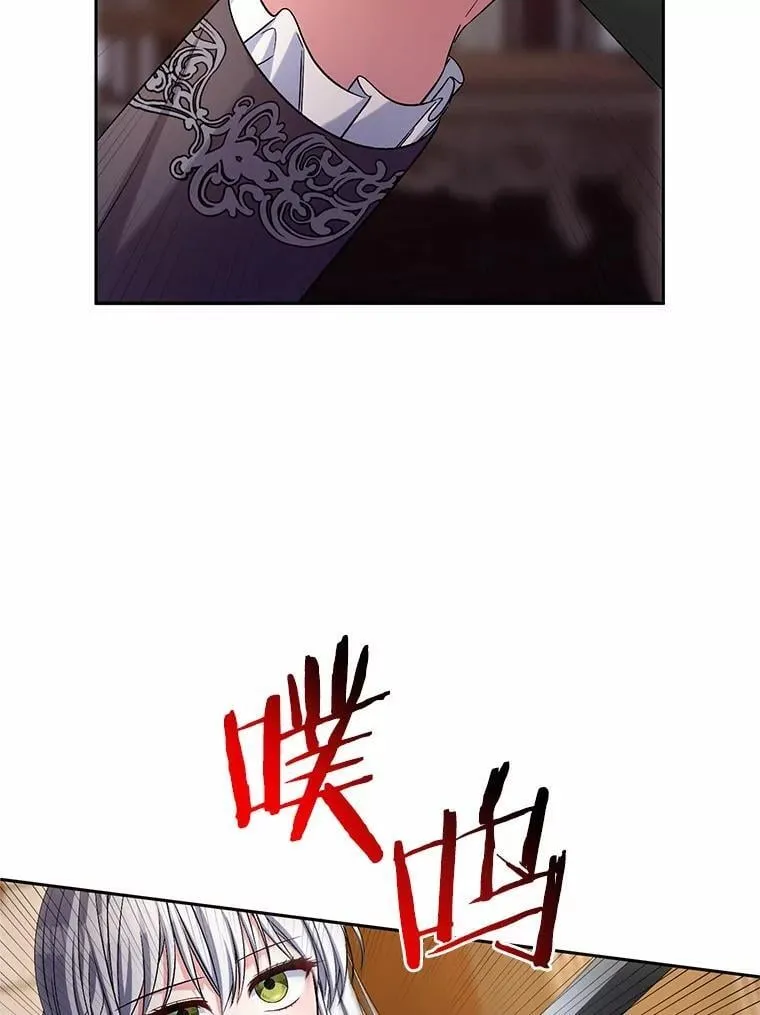 41.担心你 第68页