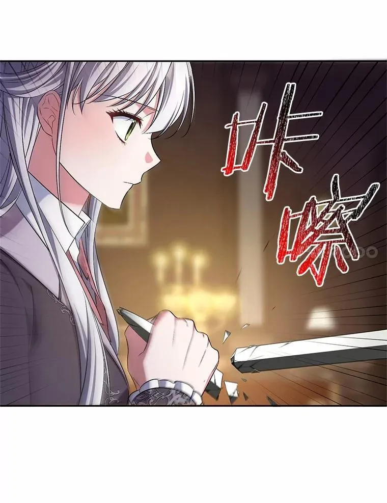 41.担心你 第72页