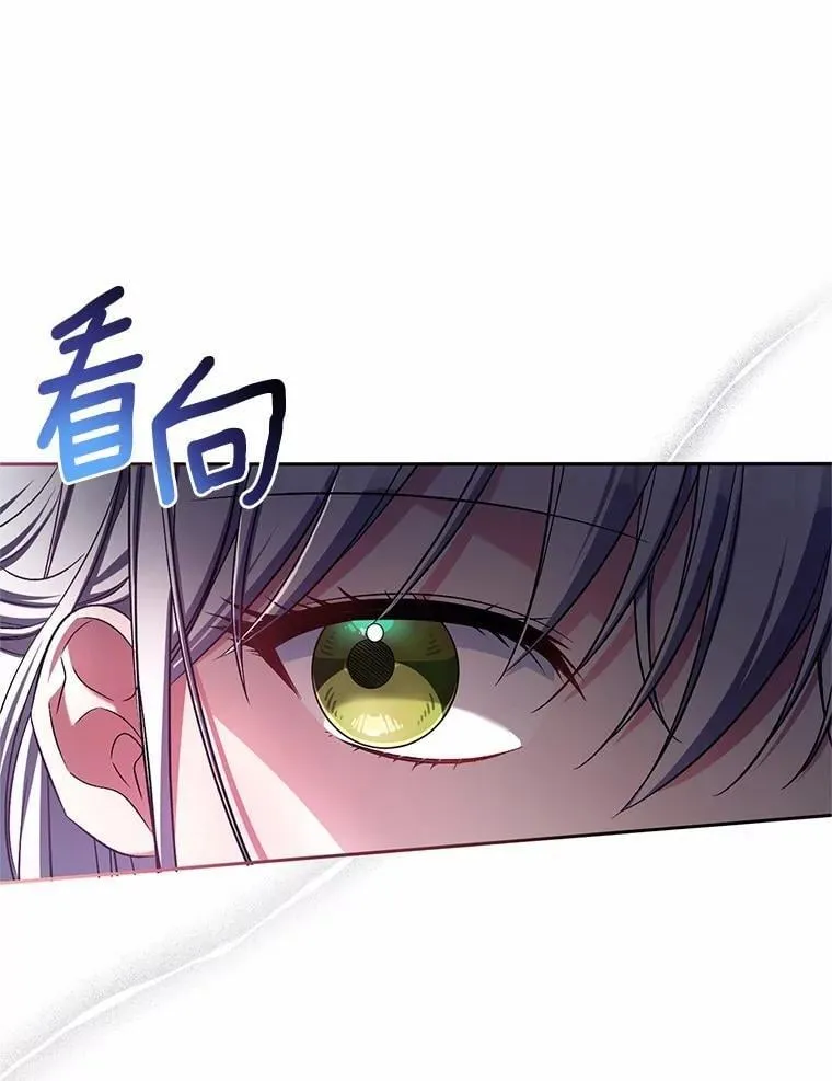 41.担心你 第73页