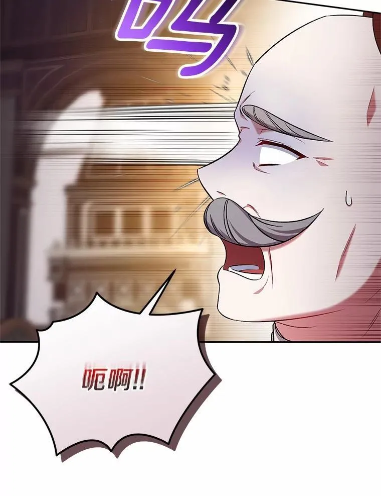 41.担心你 第77页