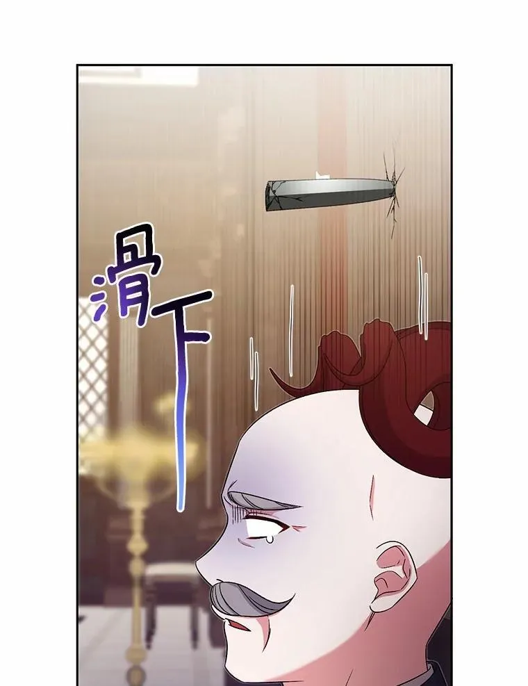 41.担心你 第78页