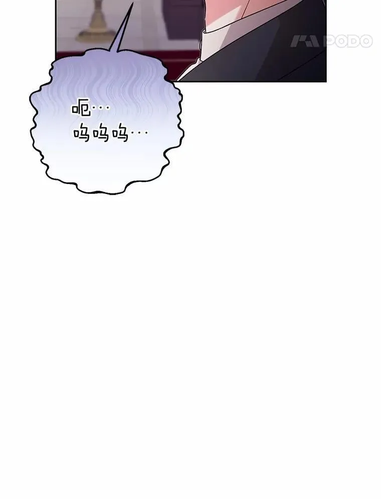 41.担心你 第79页