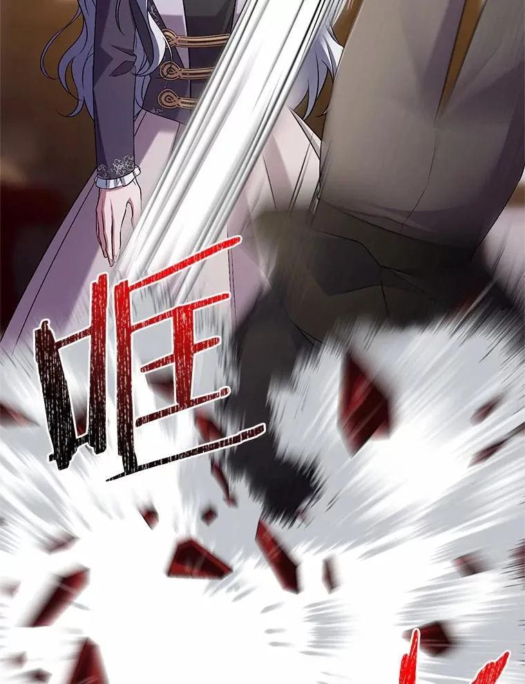 41.担心你 第87页