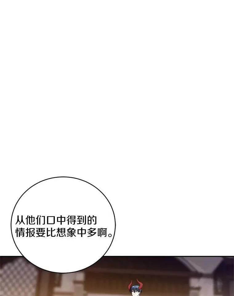 41.担心你 第89页