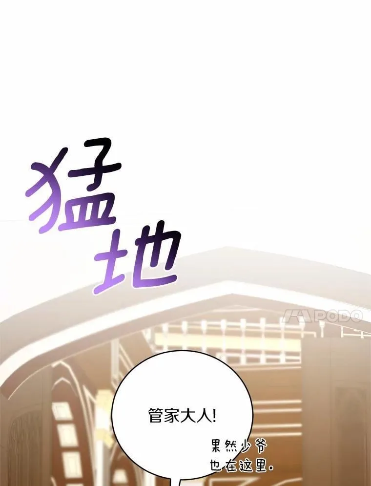 41.担心你 第95页