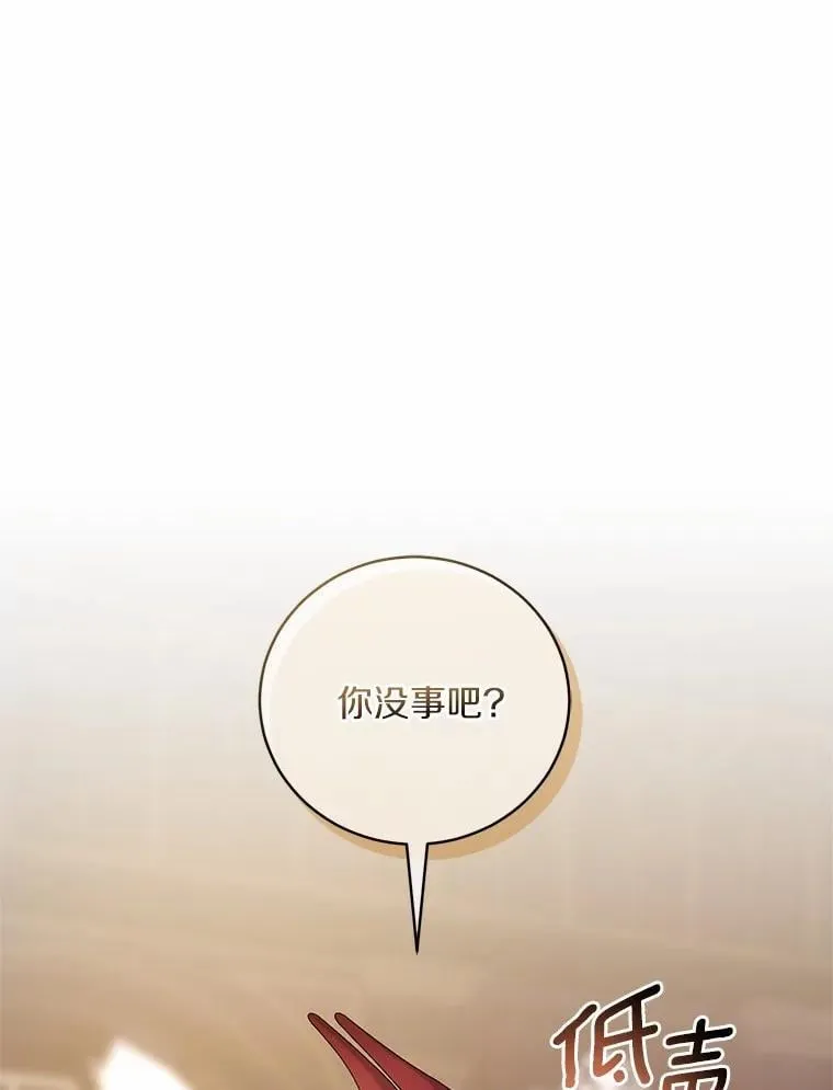 41.担心你 第107页