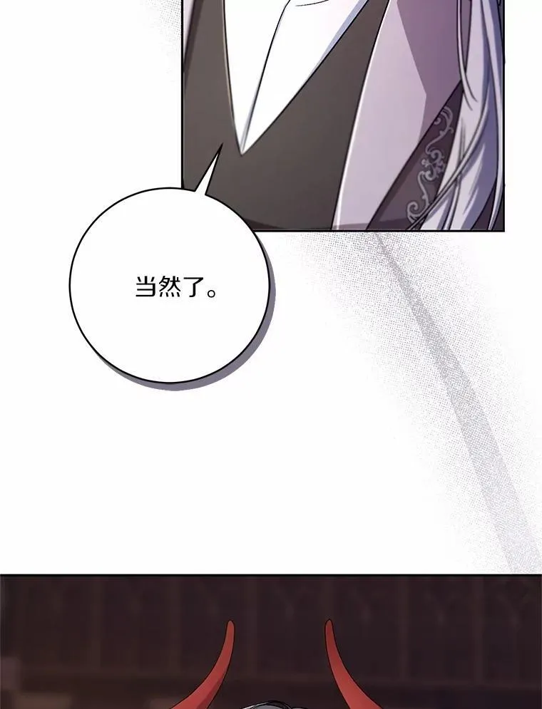 41.担心你 第110页