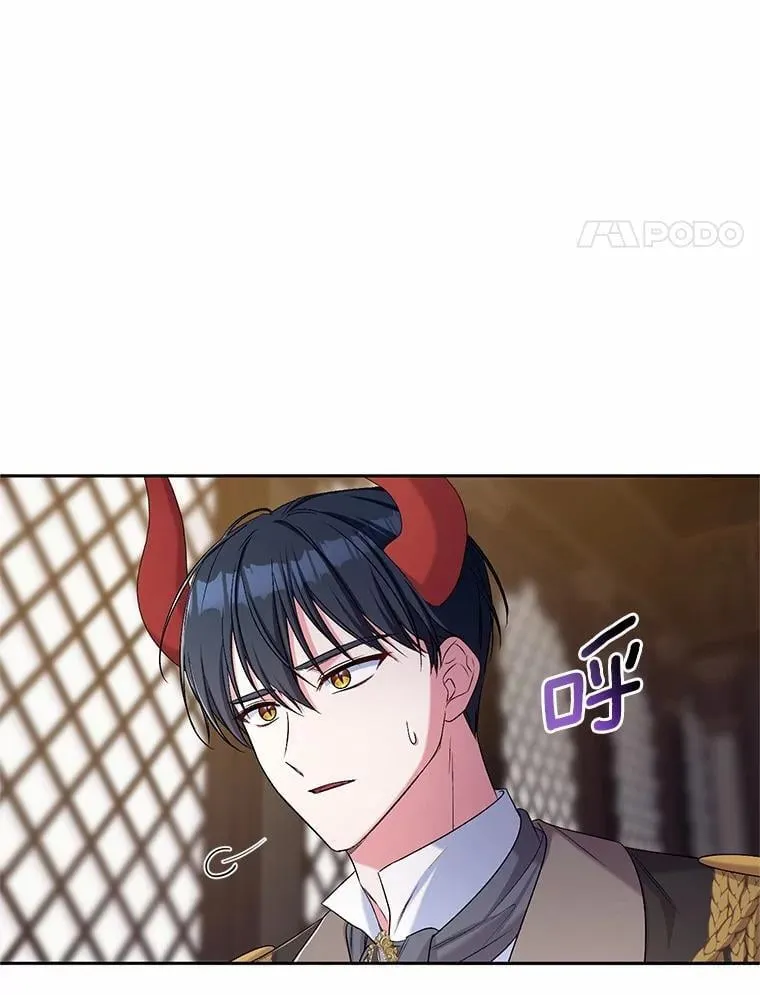 41.担心你 第115页