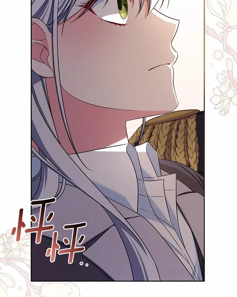 41.担心你 第123页