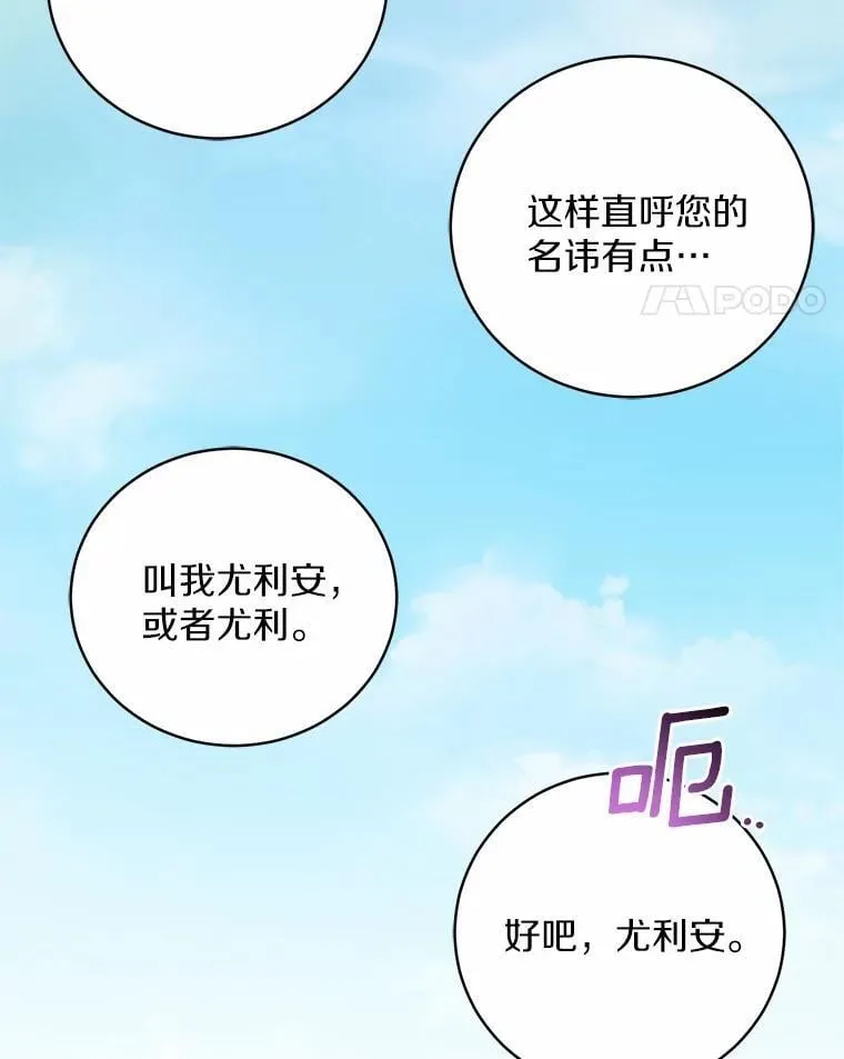 41.担心你 第125页
