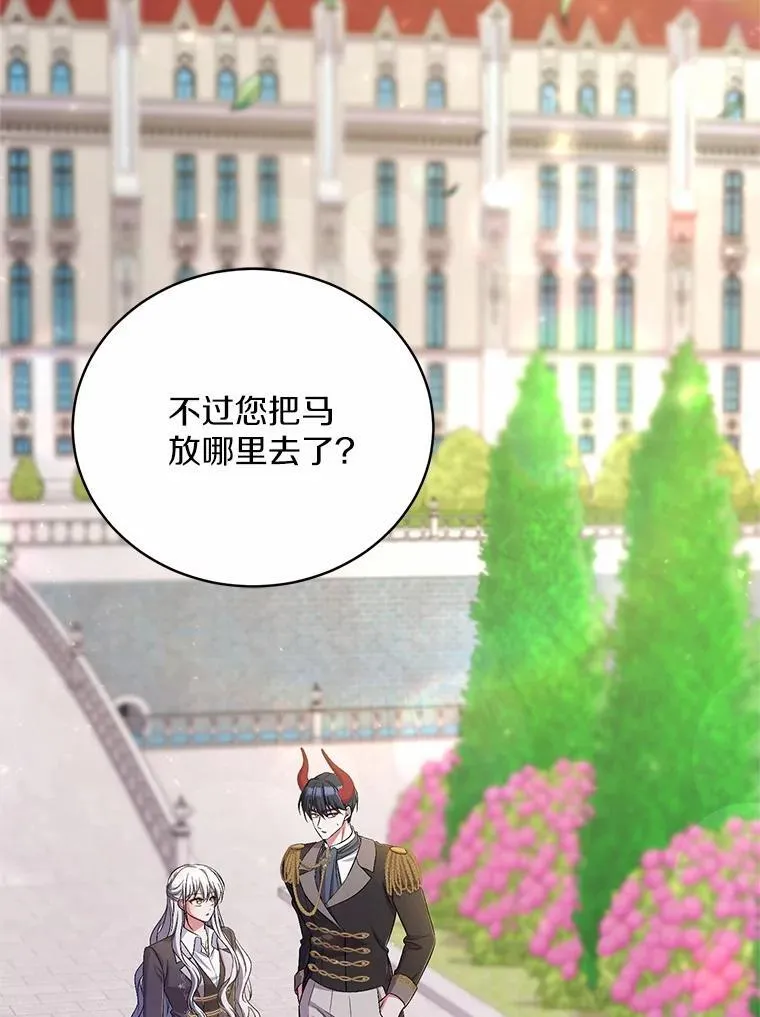 41.担心你 第130页