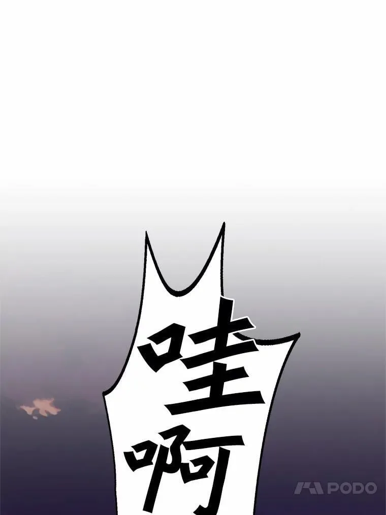 42.你喜欢我吗？ 第21页