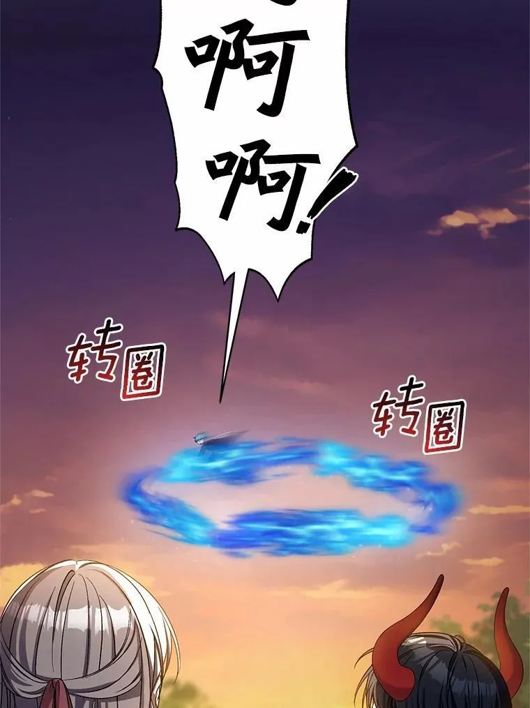 42.你喜欢我吗？ 第22页