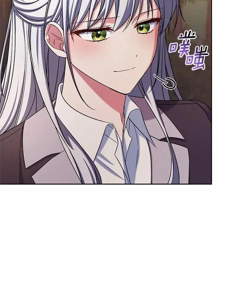 42.你喜欢我吗？ 第56页