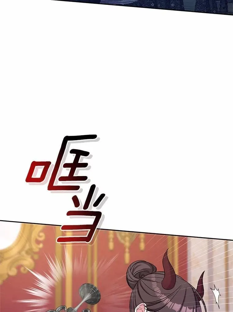 42.你喜欢我吗？ 第88页