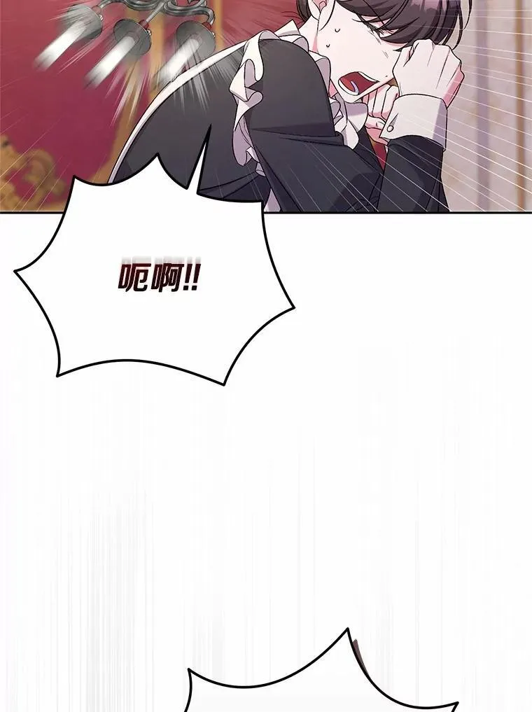 42.你喜欢我吗？ 第89页